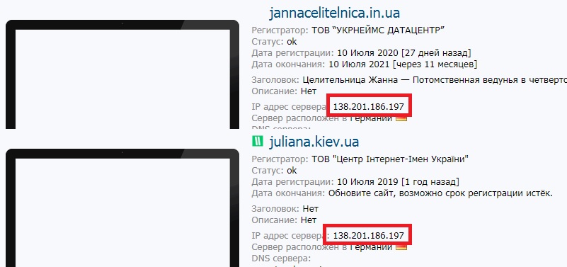 Целительница Жанна Григорьевна, jannacelitelnica.in.ua, +380509972163, +380981134191