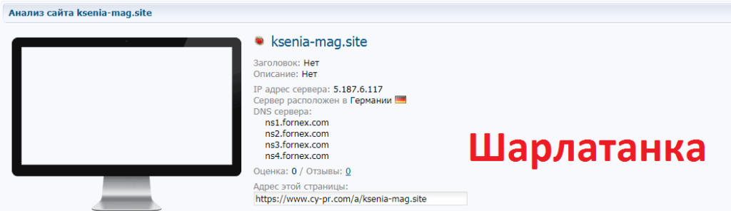 Королева магии Ксения, ksenia-mag.site, mmagkseniya@yandex.ru, +7 (921) 777-82-49, @magia.gadanie.ksenia