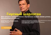 Маг Александр Гранд, maggrand.ru, admin@maggrand.ru, +7 499-146-4838, +7 499-146-6009